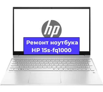 Замена usb разъема на ноутбуке HP 15s-fq1000 в Тюмени